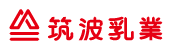 筑波乳業株式会社